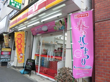 2013_0202-1042_CIMG4523東中野.jpg