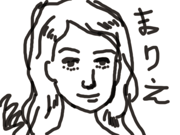 2016_1118_マリエ.png