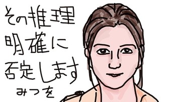 2017_0122_香里奈.jpg
