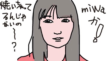 2017_0122_miwaか.jpg