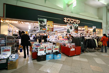 中野キクマツヤ201210281909085ed.jpg