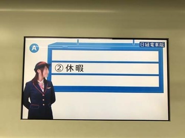 as2017_0520_0516_IMG_8310電車銀座線.jpg