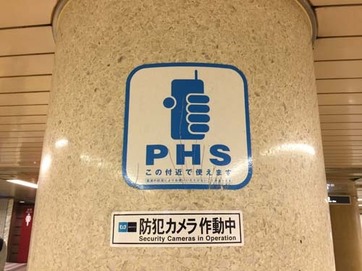 s2016_1030_0748_IMG_9227新宿.jpg