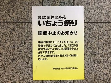 s2016_1125_0620_IMG_3420表参道.jpg
