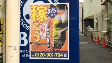 s2017_0604_0739_IMG_8984東中野.jpg