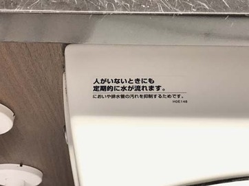 s2017_0730_0617_IMG_3685新宿.jpg